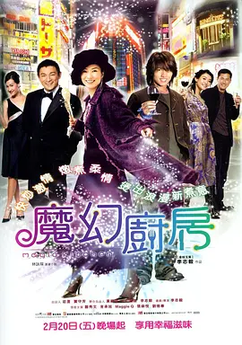 一级特黄aa大片免费播放