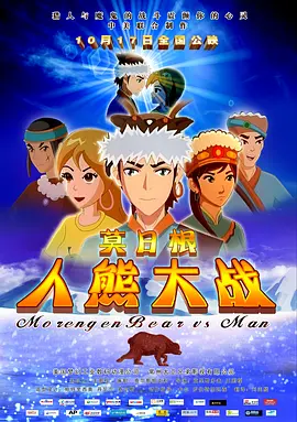 微星启动项按f几