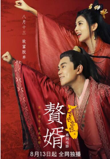 国产综合色香蕉精品五月婷
