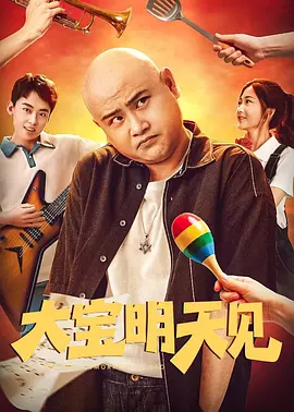 国产igao激情在线观看视频