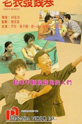 成年人午夜免费视频