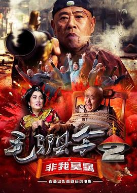 强制连续高潮榨精寸止