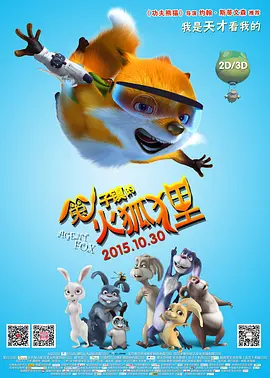 人人爽人人爱
