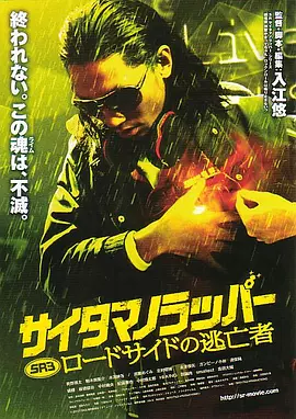 淘精影院