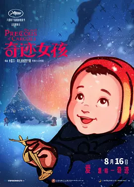 加勒比精品久久一区二区三区