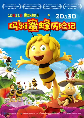 五月亭亭激情五月