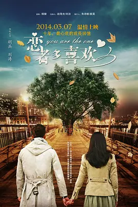 肉体的幕后交易