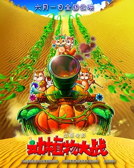 日本免费小视频