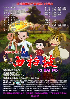 生田沙织