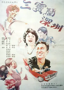 亚洲国产欧美一区二区欧美