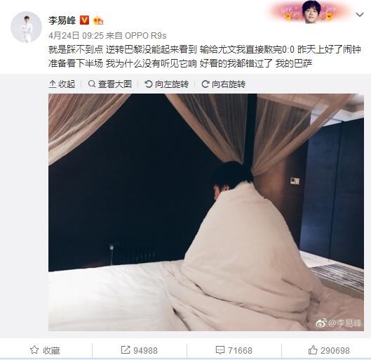 朝桐光正在播放