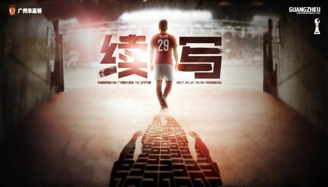 结城结弦 番号