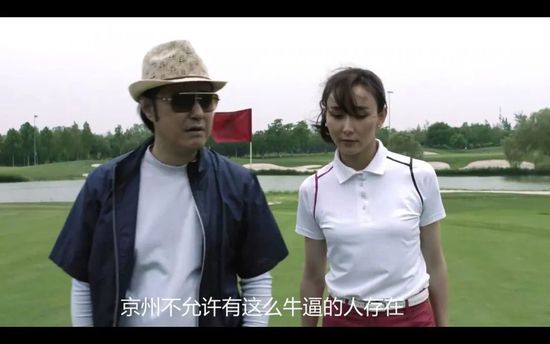 新花样约会