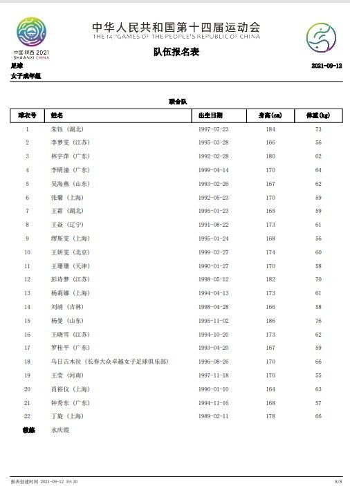少妇被技师按摩高潮bd