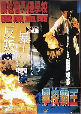诱惑下流的