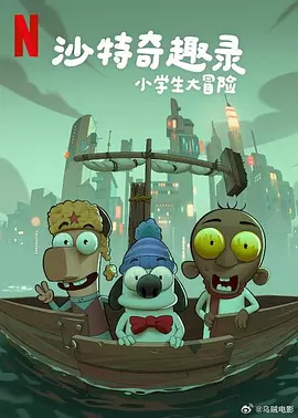 陪伴姐姐