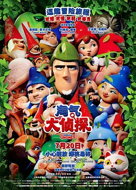 番号排行榜