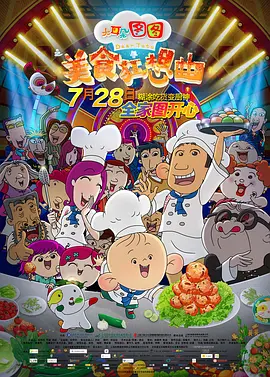 伊人小婷婷色香综合缴缴情