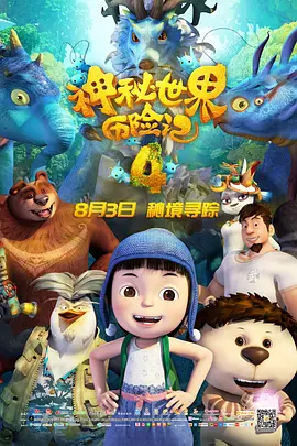 天海翼媚药侵犯中文字幕