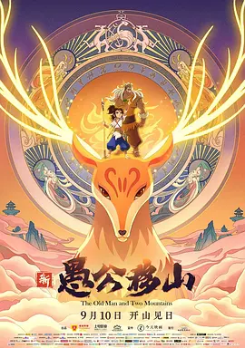 眼光毒辣的女人