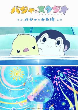 施公奇案在线观看