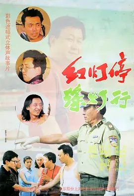 淫荡法则