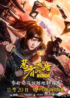 驾驭美妻子