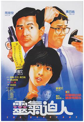 国内精品久久久久久野外