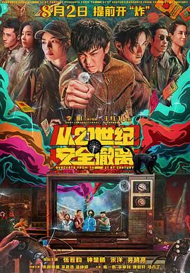 51吃瓜爆料