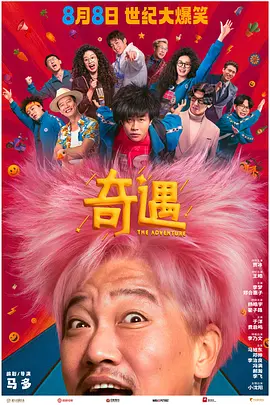 婷婷丁香七月
