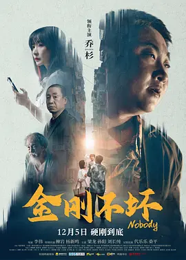 白夜追凶电视剧免费观看全集高清