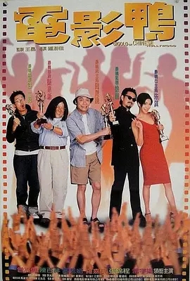 日本精品国产