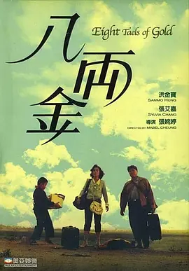 啊老板轻点灬又粗又长第一次