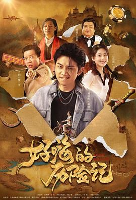 国产成人精品a视频一区www