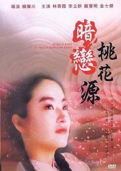 小小水蜜桃免费影院