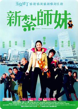 雏田沦为性玩物暴露调教