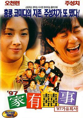 国产欧美日韩伦理
