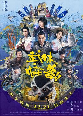 新来的教师