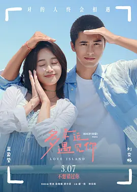 年轻的姐夫