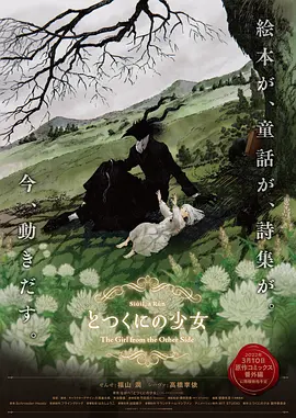 666人体欧洲人体亚洲