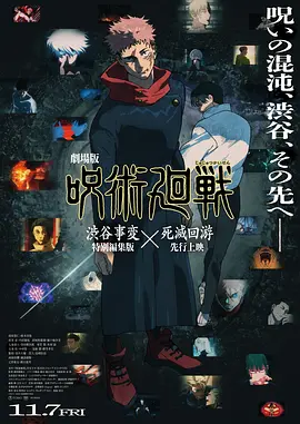 特级黄色影院
