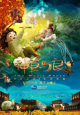 越线的女人