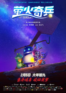 后面深一点