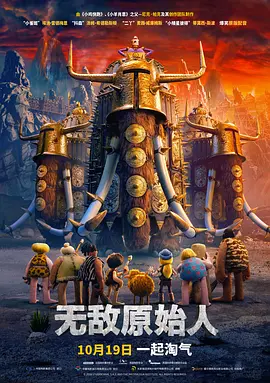 恨恨射