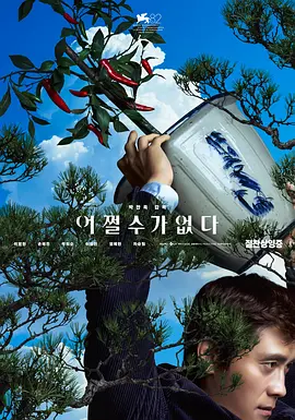 国产欧美在线观看精品一区二区