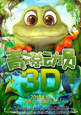 乌日图的风俗