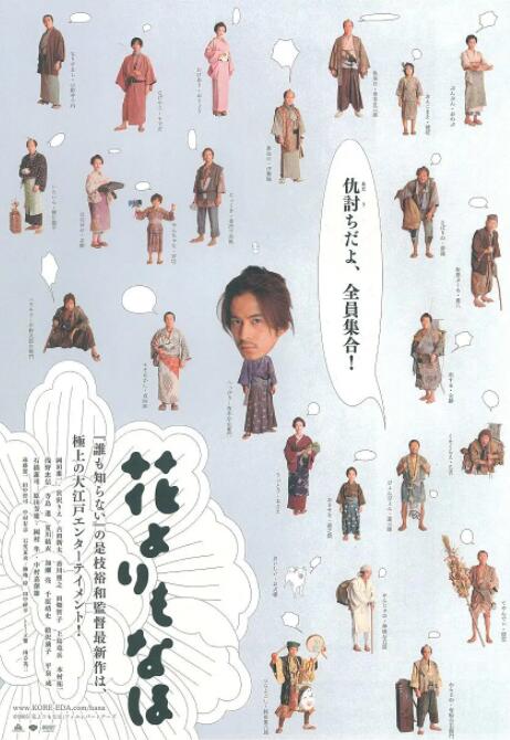 日本免费一二区
