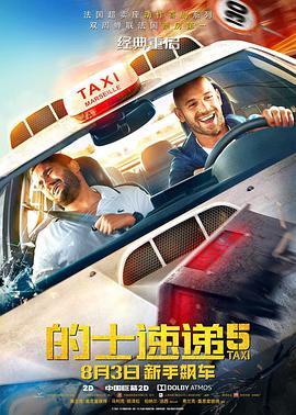 女人的爸爸