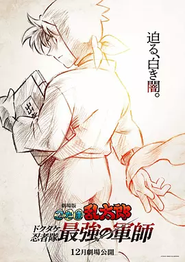 微星鼠标