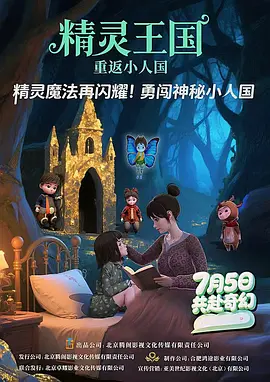 朋友妈妈的味道电影完整版中文字幕